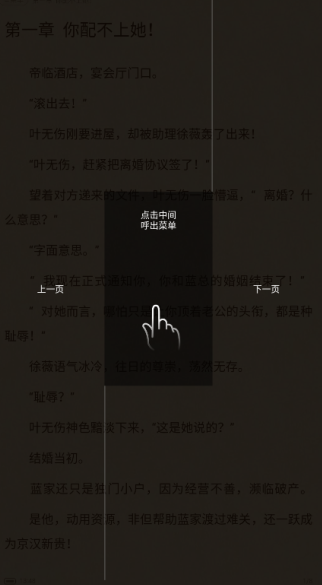 新奇書網(wǎng)電子書TXT