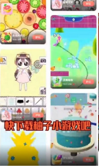 9k9k手游平臺(tái)最新