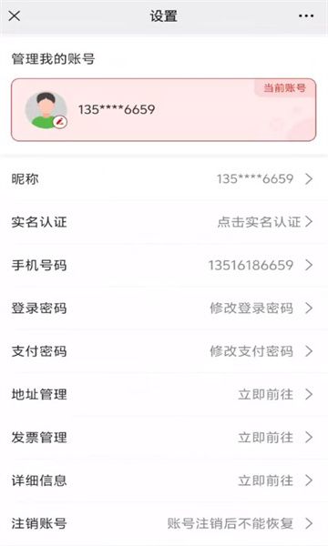 铸源优品app