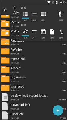 zarchiverpro手機版