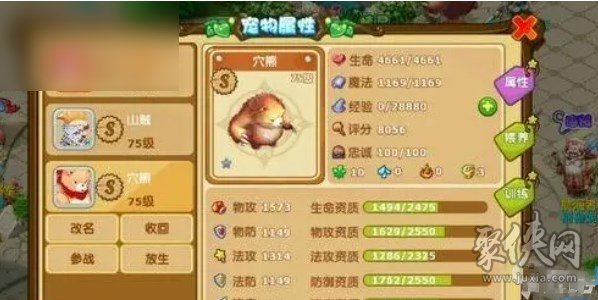 魔力宝贝复兴新手宠物怎么获得 魔力宝贝复兴宠物获取途径