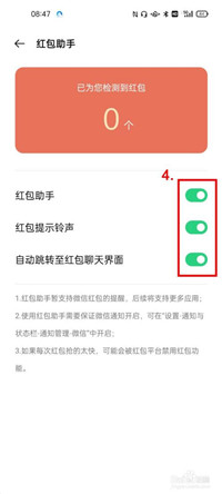 萬能搶福王app