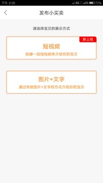 萬能搶福王app