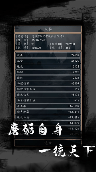 洪荒超級簽到系統(tǒng)2最新版