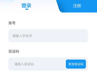 熊猫推文app