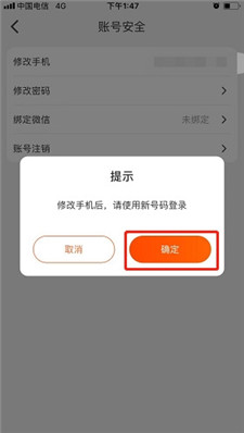 批批网服装批发app