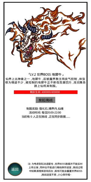 九州修仙传最新版