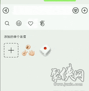 微信骰子点数控制器免费版