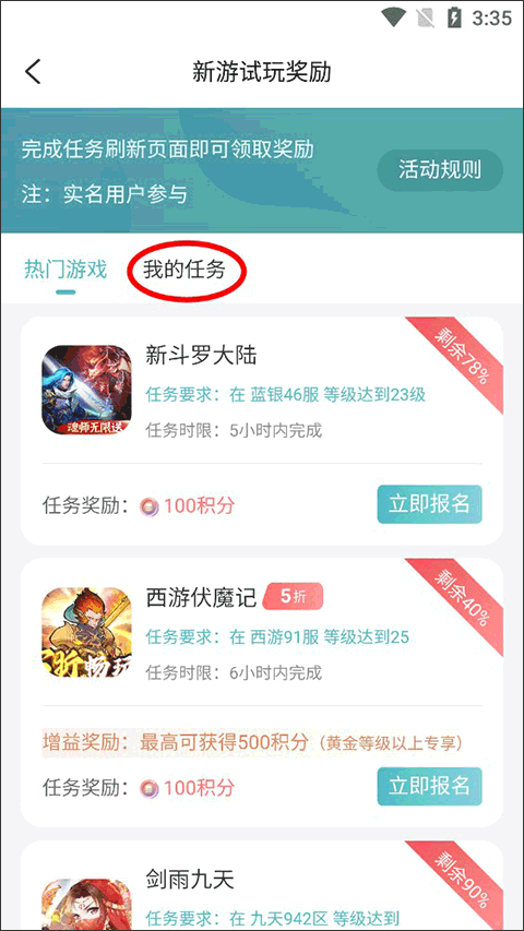 9k9k手游网app