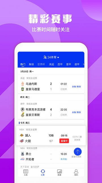 云开体育app：云开体育APP运动健身新选择畅享健康生活欧洲杯 BetVictor Sports(伟德体育)国际官网！