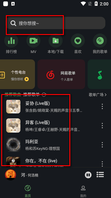 音悦时光