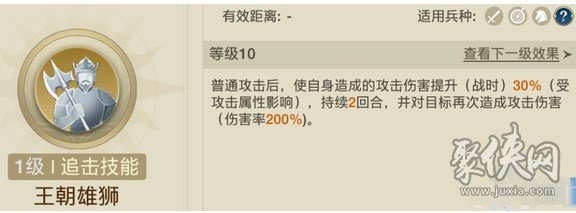 世界启元手游蔷薇之心追击队阵容如何选择 蔷薇之心追击队最强阵容一览