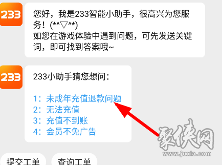 223游戏乐园免费