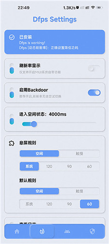 yc調(diào)度管理器免root