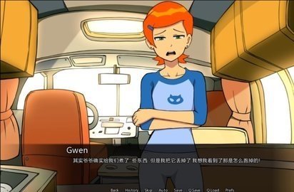 ben10與格溫的一天游戲