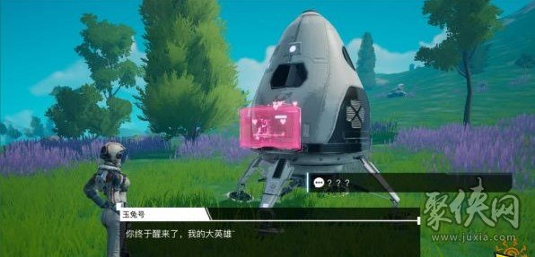 創(chuàng)造吧我們的星球2024兌換碼分享 最新通用兌換碼一覽