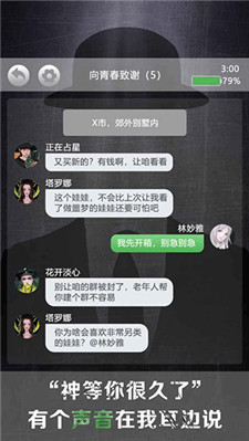 詭秘別墅游戲截圖