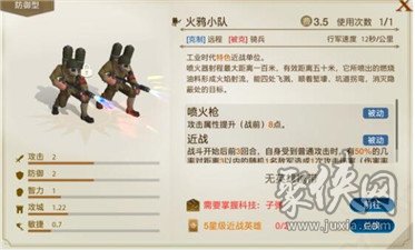 《世界启元》安东尼奥技能属性介绍 安东尼奥英雄详解 