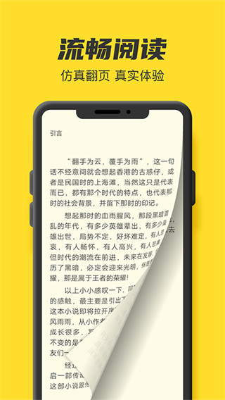 TXT全本免費(fèi)小說書城