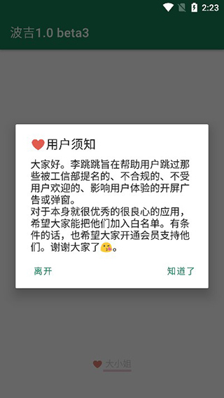 正中靶心游戏