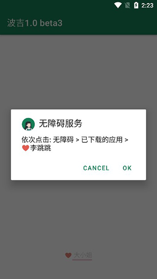 正中靶心游戲