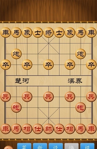 多樂中國象棋