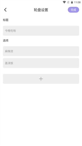 社恐神器APP