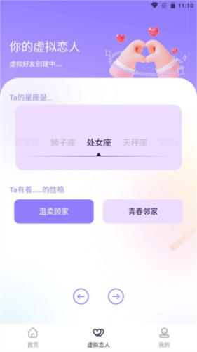 社恐神器APP