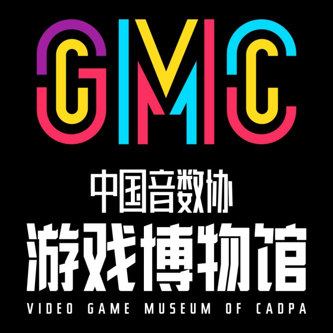 国内首家 落户上海 中国音数协游戏博物馆即将开馆