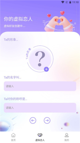 社恐神器APP