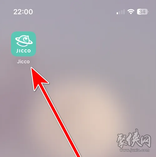 Jicco软件