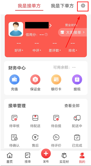 花娃app