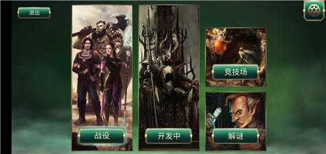 魔剑士卡牌魔潮最新版截图