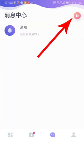 uki社交軟件安卓版下載-uki社交軟件2024版下載v5.86.2