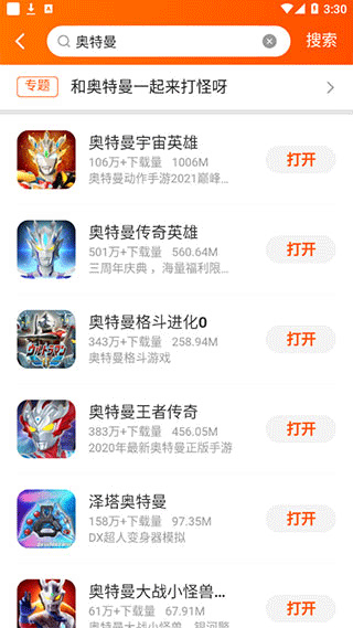 223乐园无广告