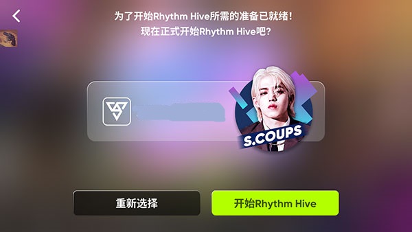 RHYTHM HIVE2024