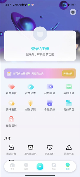 快点阅读最新版