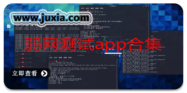 弱网测试app合集推荐-弱网测试工具最新排行榜分享