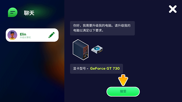 電腦制造商2