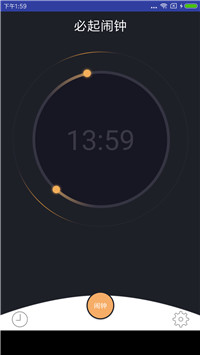 必起闹钟app免费截图