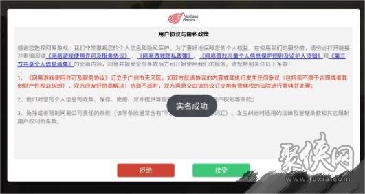 永劫无间手游云捏脸教程 永劫无间手游云捏脸怎么捏