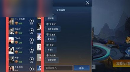 王者峡谷5v5