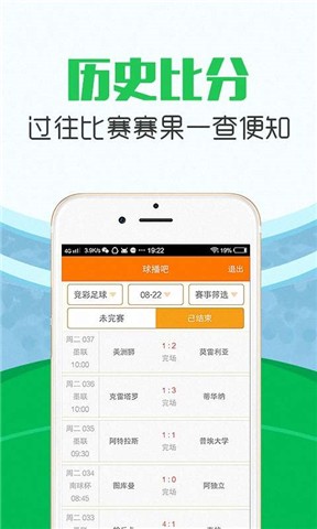 乐土体育app安卓版v1.1.2