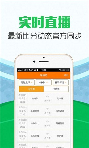 乐土体育app安卓版v1.1.2