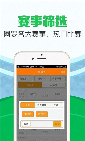 乐土体育app安卓版v1.1.2