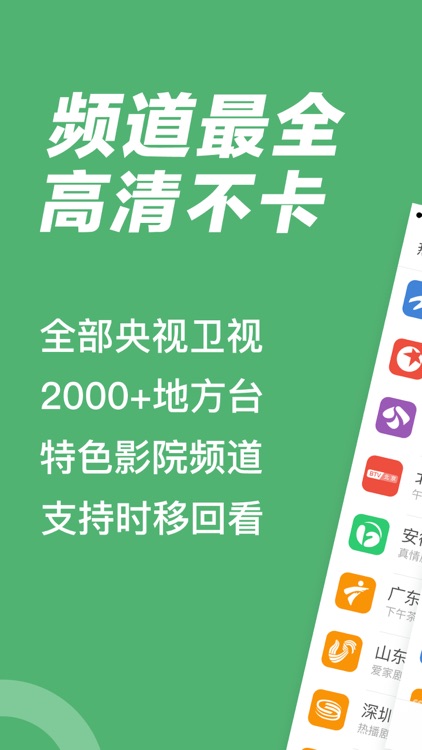 搜狐体育app最新版v2.0