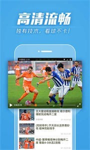 天天直播资讯appv1.9.1