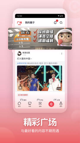 趣玩体育app1.8