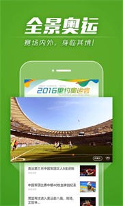 捷报比分appv7.0