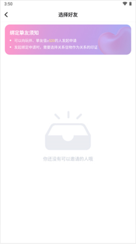 麦可app